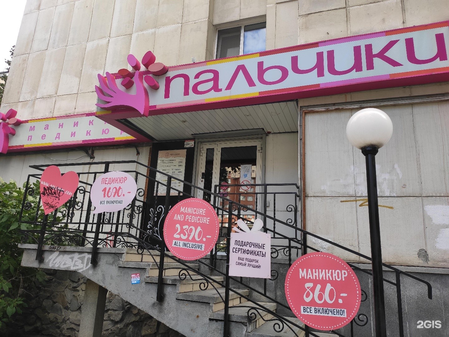 Где сделать детский маникюр 8 детская студия маникюра пальчики