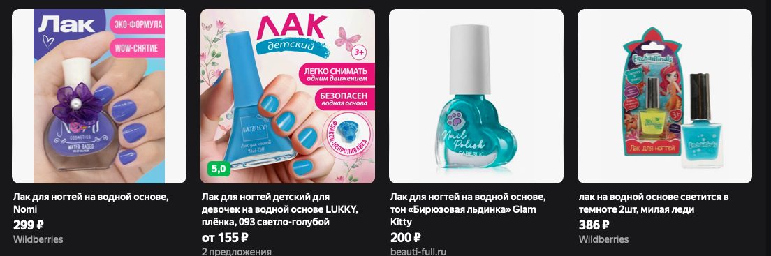 Со скольки лет можно делать маникюр с гель- лаком? 9 snimok jekrana 2024 03 29 v 23.35.26