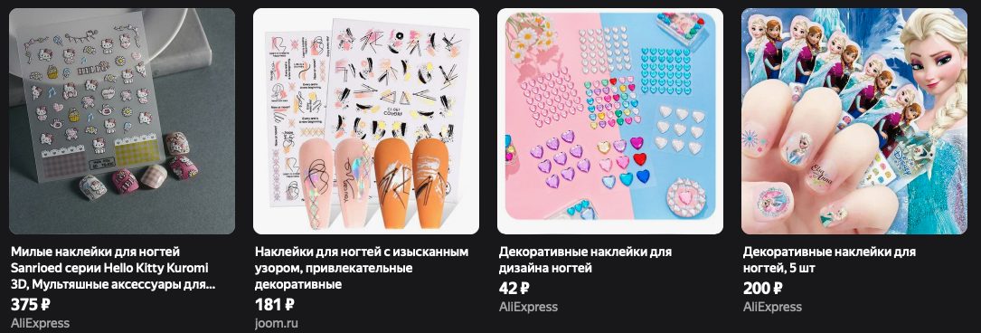 Со скольки лет можно делать маникюр с гель- лаком? 10 snimok jekrana 2024 03 29 v 23.36.06